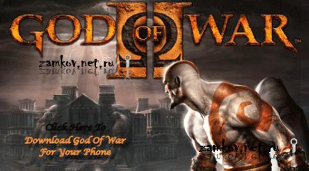God Of War java