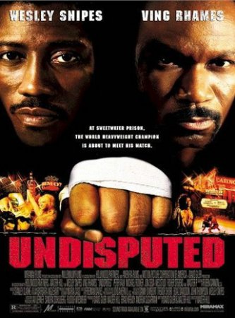 Обсуждению нe подлежит / Undisputed (2002)  