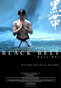 Черный пояс / Kuro-obi / Black Belt (2007) 