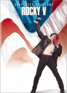 Рокки 5 / Rocky V (1990) 